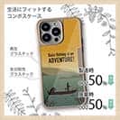 【Compos-Case】【FISH MAN】BassFishing is an ADVENTURE!（朝まずめ）