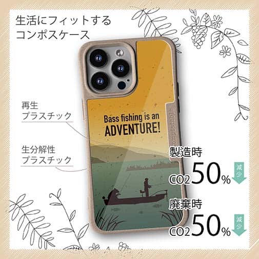 【Compos-Case】【FISH MAN】BassFishing is an ADVENTURE!（朝まずめ）