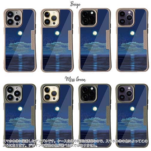 【Compos-Case】月明かりの道