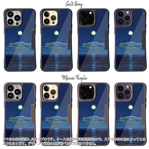 【Compos-Case】月明かりの道