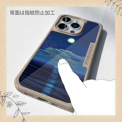 【Compos-Case】月明かりの道