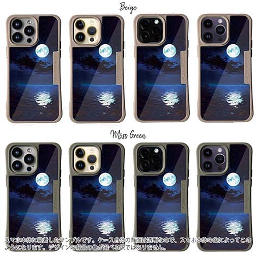 【Compos-Case】海に浮かぶ月