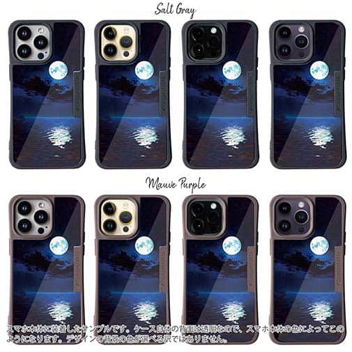 【Compos-Case】海に浮かぶ月