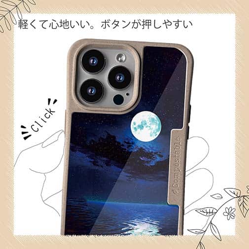 【Compos-Case】海に浮かぶ月