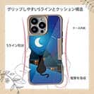 【Compos-Case】月と猫