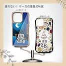 【Compos-Case】月と猫