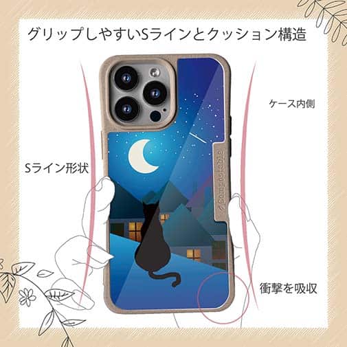 【Compos-Case】月と猫