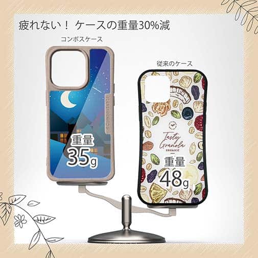 【Compos-Case】月と猫