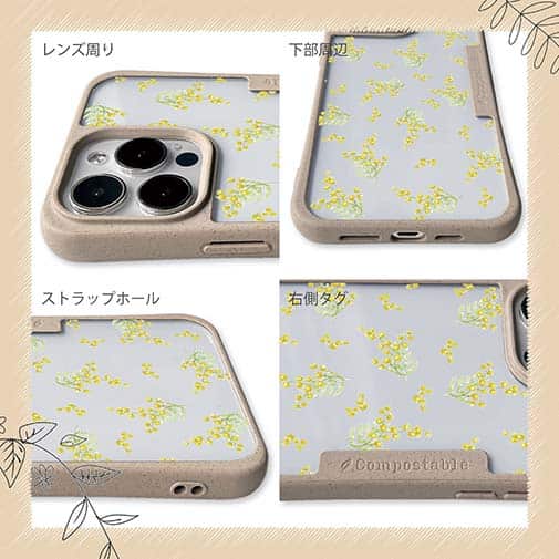 【Compos-Case】ミモザ（ホワイト）