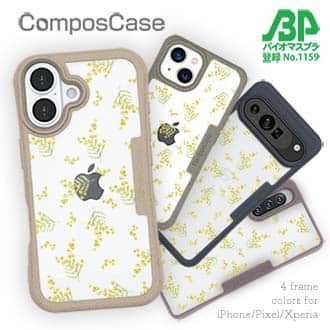 【Compos-Case】ミモザ（ホワイト）
