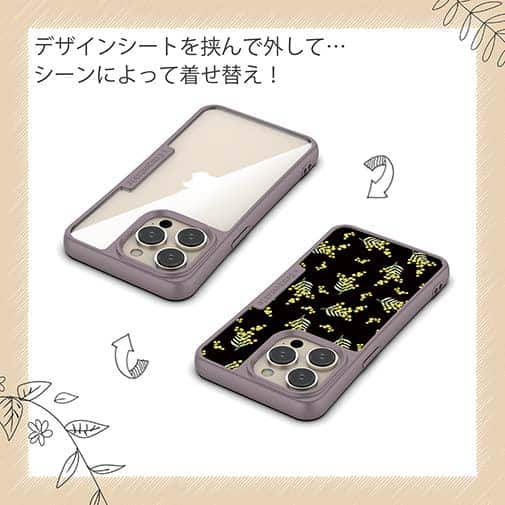 【Compos-Case】ミモザ（ブラック）