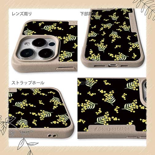 【Compos-Case】ミモザ（ブラック）