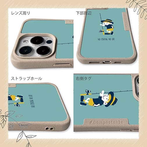 【Compos-Case】【釣りざんまい】釣りに行きたい少年_ミント
