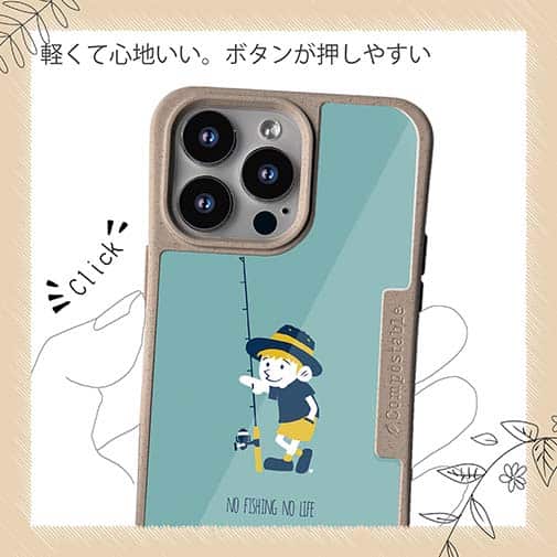 【Compos-Case】【釣りざんまい】釣りに行きたい少年_ミント