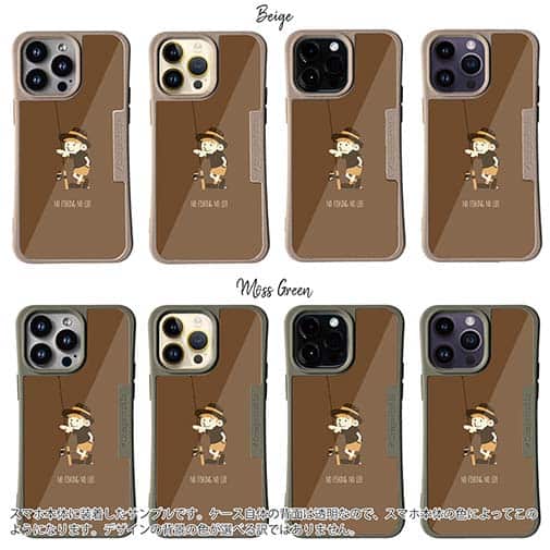 【Compos-Case】【釣りざんまい】釣りに行きたい少年_ブラウン