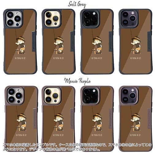 【Compos-Case】【釣りざんまい】釣りに行きたい少年_ブラウン