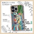 【Compos-Case】赤ワイン　大漁旗スマホケース　鮎（アユ）