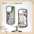 【Compos-Case】赤ワイン　大漁旗スマホケース　鮎（アユ）