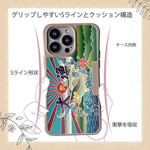 【Compos-Case】赤ワイン　大漁旗スマホケース　鮎（アユ）