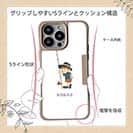 【Compos-Case】【釣りざんまい】釣りに行きたい少年_ホワイト