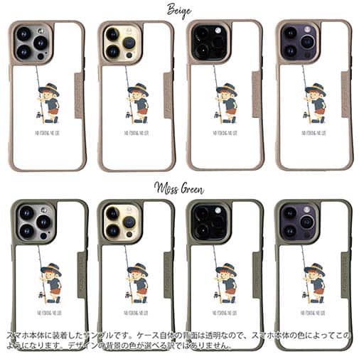 【Compos-Case】【釣りざんまい】釣りに行きたい少年_ホワイト