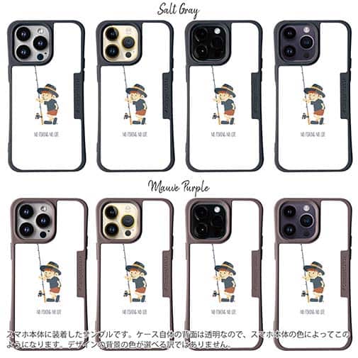 【Compos-Case】【釣りざんまい】釣りに行きたい少年_ホワイト