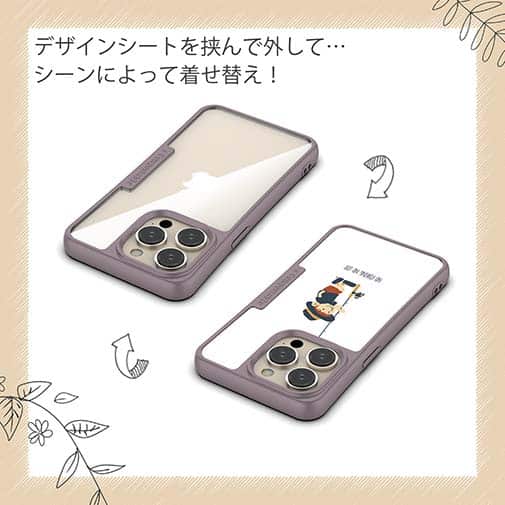 【Compos-Case】【釣りざんまい】釣りに行きたい少年_ホワイト