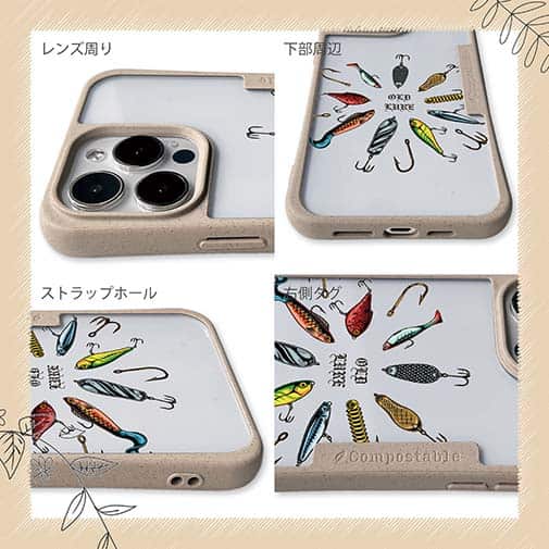 【Compos-Case】オールドルアーたち