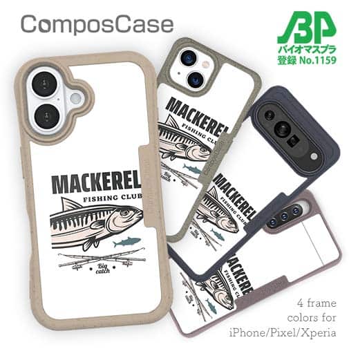 【Compos-Case】マカレル（サバ）