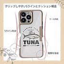 【Compos-Case】マグロ