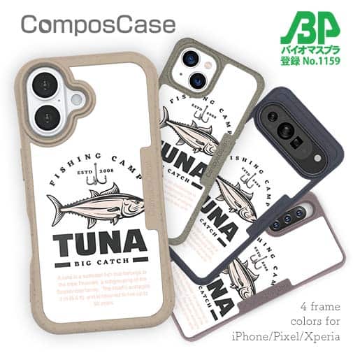 【Compos-Case】マグロ