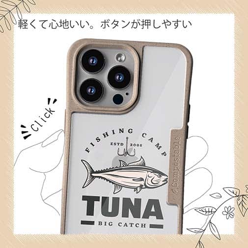 【Compos-Case】マグロ