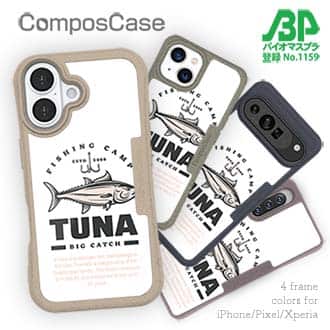 【Compos-Case】マグロ