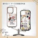 【Compos-Case】SQUID（イカ）