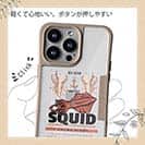 【Compos-Case】SQUID（イカ）