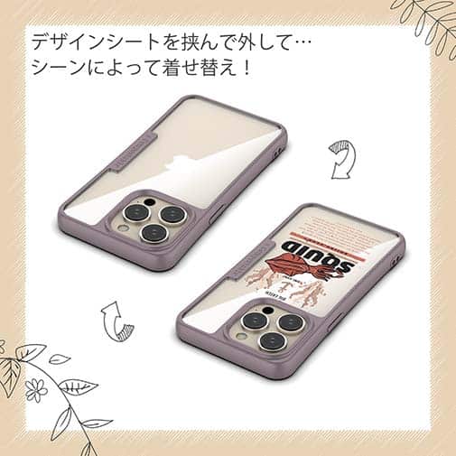 【Compos-Case】SQUID（イカ）