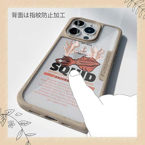 【Compos-Case】SQUID（イカ）