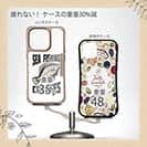 【Compos-Case】FLAT FISH （カレイ）