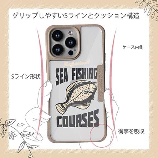 【Compos-Case】FLAT FISH （カレイ）