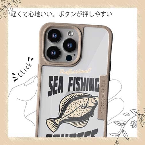 【Compos-Case】FLAT FISH （カレイ）