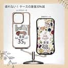 【Compos-Case】釣れない！？カニを持っているでしょ！