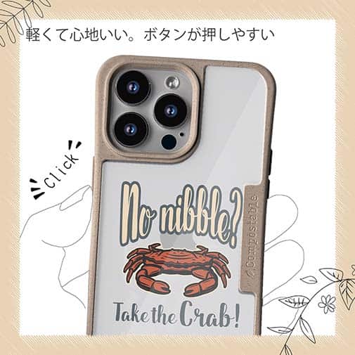 【Compos-Case】釣れない！？カニを持っているでしょ！