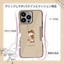 【Compos-Case】【釣りざんまい】釣りに行きたい少年_亜麻色