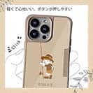 【Compos-Case】【釣りざんまい】釣りに行きたい少年_亜麻色