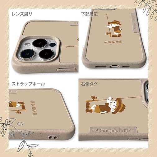 【Compos-Case】【釣りざんまい】釣りに行きたい少年_亜麻色