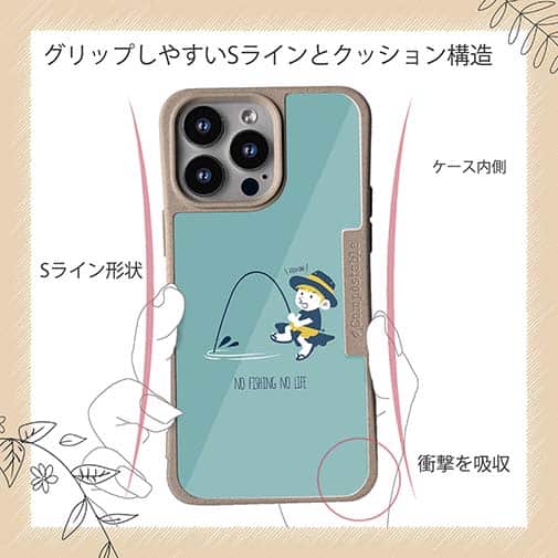 【Compos-Case】【釣りざんまい】釣りを楽しむ少年_ミント