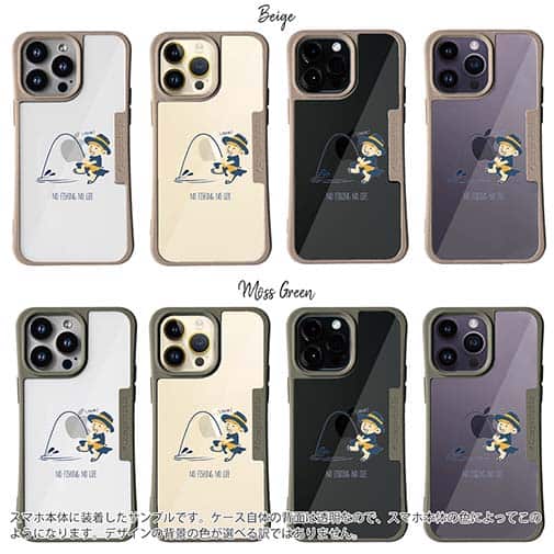 【Compos-Case】【釣りざんまい】釣りを楽しむ少年