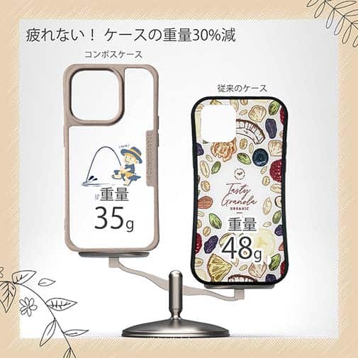 【Compos-Case】【釣りざんまい】釣りを楽しむ少年