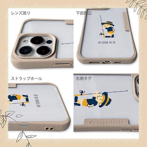 【Compos-Case】【釣りざんまい】釣りに行きたい少年