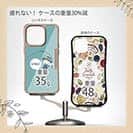 【Compos-Case】【釣りざんまい】根掛かりしちゃった少年